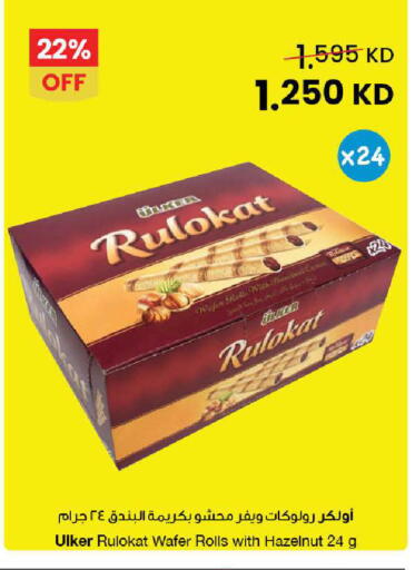 available at The Sultan Center in Kuwait - Ahmadi Governorate