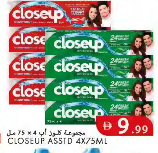 available at  روابي ماركت عجمان in الإمارات العربية المتحدة , الامارات - الشارقة / عجمان