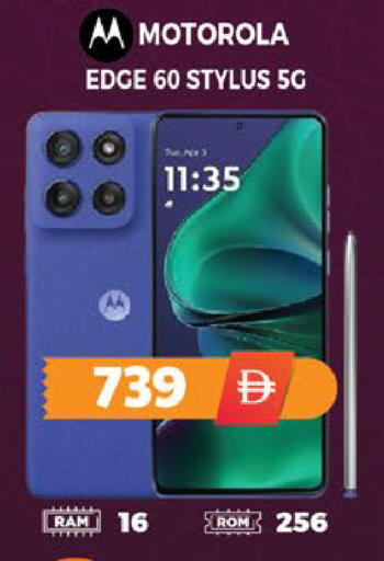 available at EXPRESS AL MADEENA HYPERMARKET LLC in UAE - Abu Dhabi