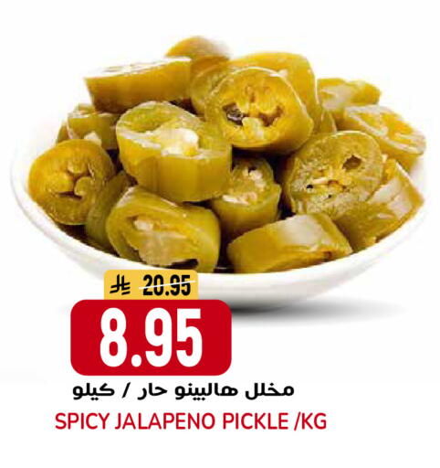 available at جراند هايبر in مملكة العربية السعودية, السعودية, سعودية - الرياض