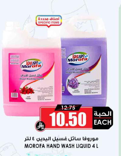 available at أسواق النخبة in مملكة العربية السعودية, السعودية, سعودية - جدة