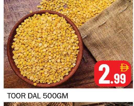 available at سوق المبارك هايبرماركت in الإمارات العربية المتحدة , الامارات - الشارقة / عجمان