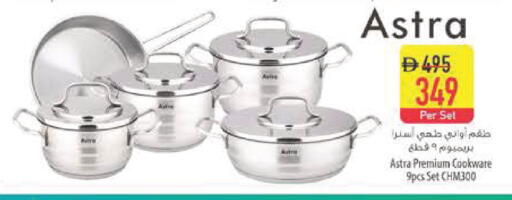 available at Safeer Market in UAE - Abu Dhabi