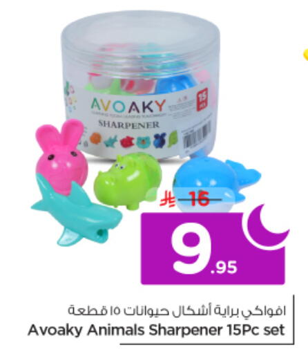 available at نستو in مملكة العربية السعودية, السعودية, سعودية - الرياض