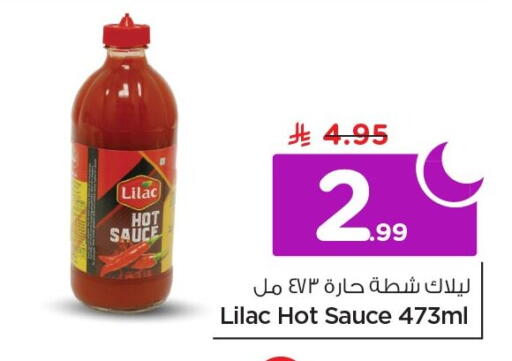 available at Nesto in KSA, Saudi Arabia, Saudi - Al Khobar