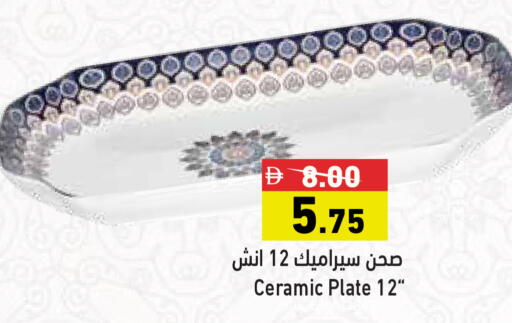 available at Aswaq Ramez in UAE - Dubai