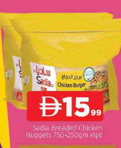 available at المدينة in الإمارات العربية المتحدة , الامارات - الشارقة / عجمان