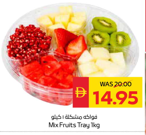 available at سبار هايبرماركت in الإمارات العربية المتحدة , الامارات - رَأْس ٱلْخَيْمَة