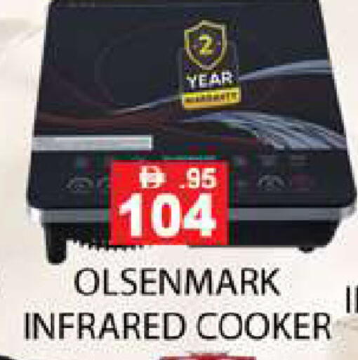 available at زين مارت سوبرماركت in الإمارات العربية المتحدة , الامارات - رَأْس ٱلْخَيْمَة