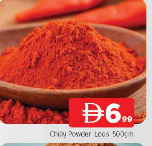 available at المدينة in الإمارات العربية المتحدة , الامارات - الشارقة / عجمان