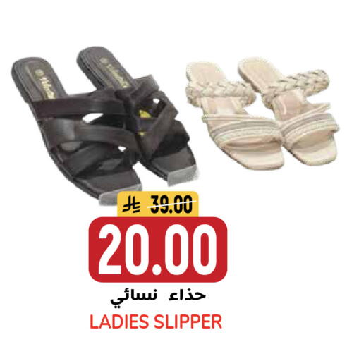 available at جراند هايبر in مملكة العربية السعودية, السعودية, سعودية - الرياض