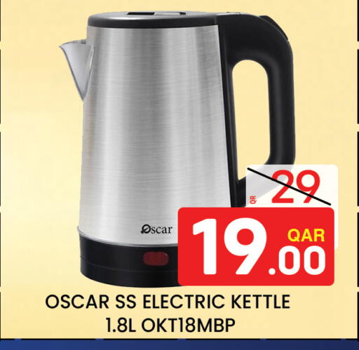 available at Majlis Hypermarket in Qatar - Al Rayyan