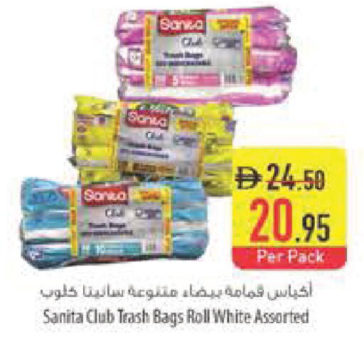 available at السفير ماركت in الإمارات العربية المتحدة , الامارات - رَأْس ٱلْخَيْمَة