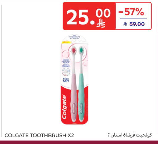 available at Carrefour in KSA, Saudi Arabia, Saudi - Jeddah