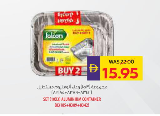 available at أدكووب in الإمارات العربية المتحدة , الامارات - رَأْس ٱلْخَيْمَة