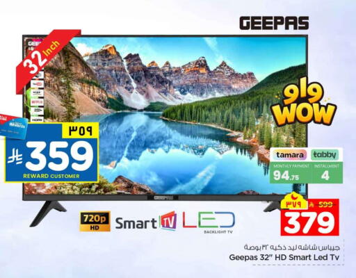 available at هايبر الوفاء in مملكة العربية السعودية, السعودية, سعودية - الخرج