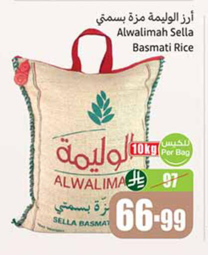 available at Othaim Markets in KSA, Saudi Arabia, Saudi - Tabuk