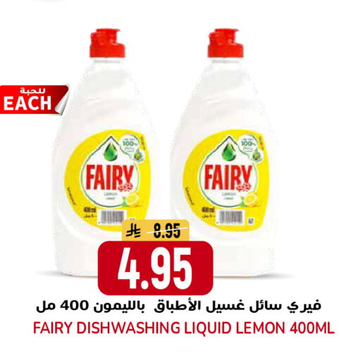 Lemon available at جراند هايبر in مملكة العربية السعودية, السعودية, سعودية - الرياض