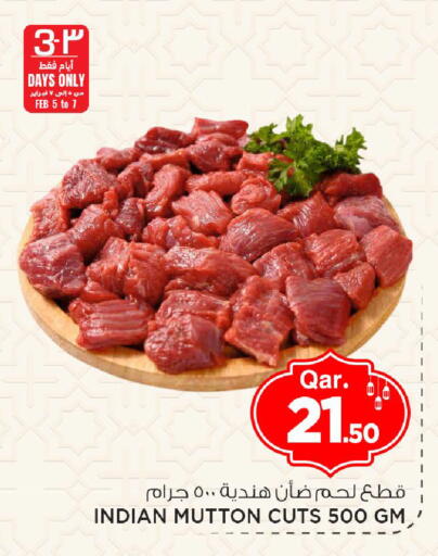 available at مارك & سيف in قطر - الوكرة