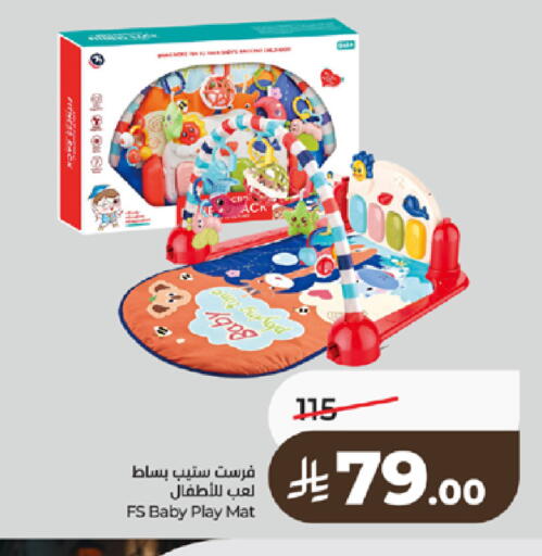 available at لولو هايبرماركت in مملكة العربية السعودية, السعودية, سعودية - تبوك