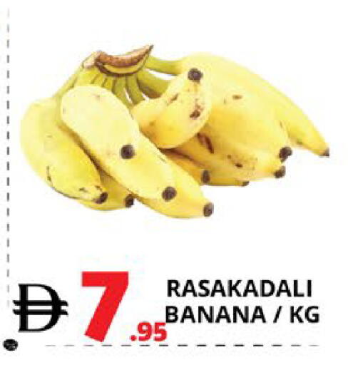 Banana available at EXPRESS AL MADEENA HYPERMARKET LLC in UAE - Abu Dhabi