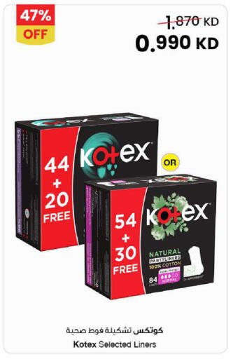 available at مركز سلطان in الكويت - محافظة الأحمدي