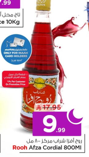 available at Nesto in KSA, Saudi Arabia, Saudi - Al Khobar