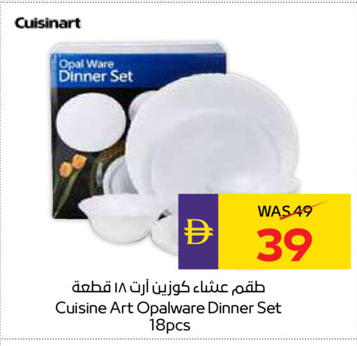 available at ADCOOP in UAE - Abu Dhabi