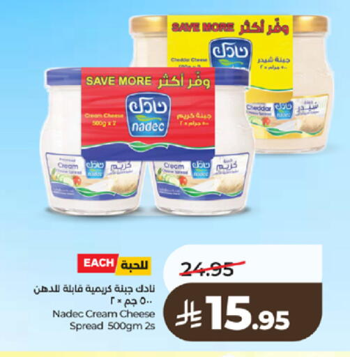 available at LULU Hypermarket in KSA, Saudi Arabia, Saudi - Khamis Mushait