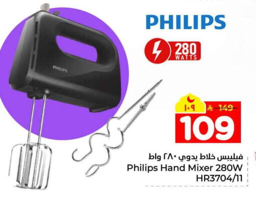 available at هايبر الوفاء in مملكة العربية السعودية, السعودية, سعودية - الخرج