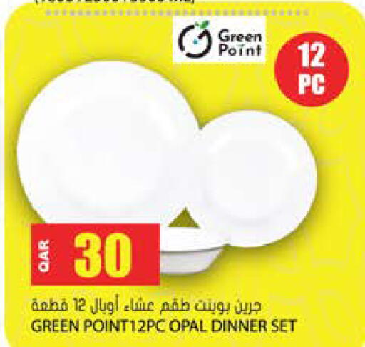 available at Grand Hypermarket in Qatar - Al-Shahaniya