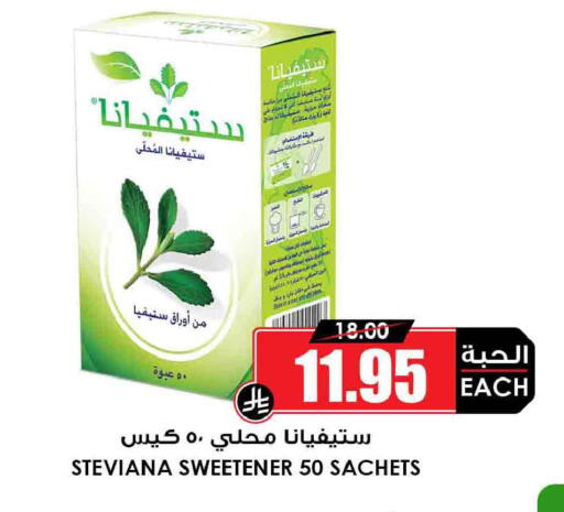 available at أسواق النخبة in مملكة العربية السعودية, السعودية, سعودية - جدة