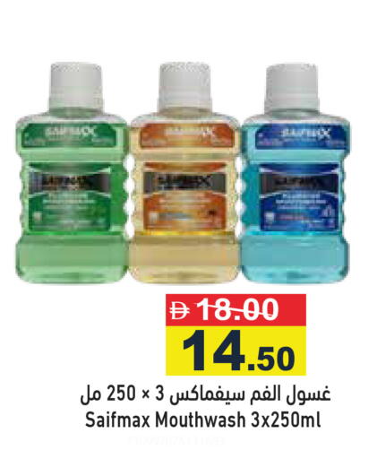 available at أسواق رامز in الإمارات العربية المتحدة , الامارات - رَأْس ٱلْخَيْمَة