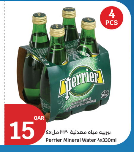 available at City Hypermarket in Qatar - Al Daayen