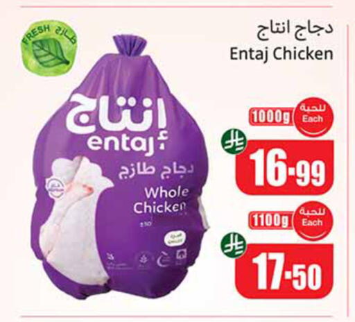 available at Othaim Markets in KSA, Saudi Arabia, Saudi - Tabuk