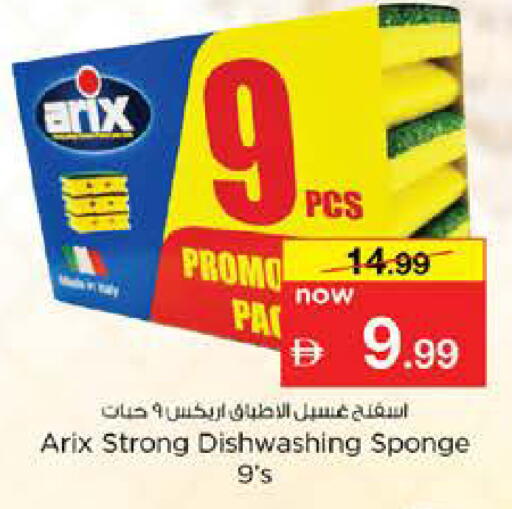 available at Nesto Hypermarket in UAE - Dubai