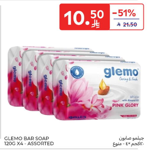 available at Carrefour in KSA, Saudi Arabia, Saudi - Jeddah