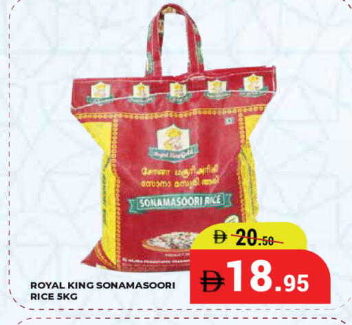 available at كيرالا هايبرماركت in الإمارات العربية المتحدة , الامارات - رَأْس ٱلْخَيْمَة