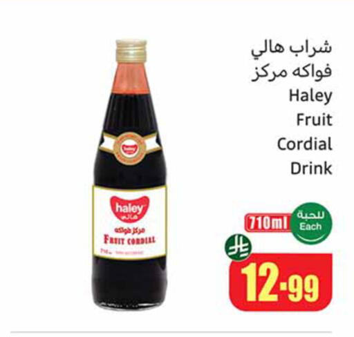 available at Othaim Markets in KSA, Saudi Arabia, Saudi - Tabuk