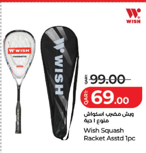 Squash available at لولو هايبرماركت in قطر - الضعاين