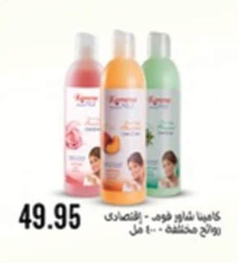 available at سبينس in Egypt - القاهرة