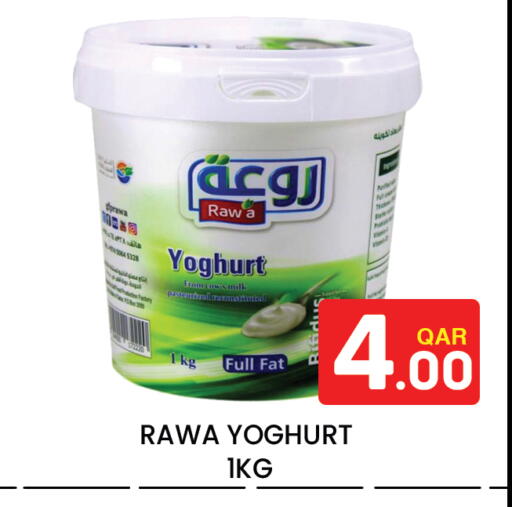 available at Majlis Hypermarket in Qatar - Al Rayyan