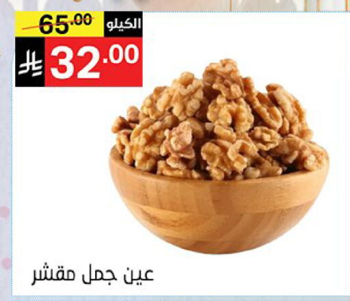 available at نوري سوبر ماركت‎ in مملكة العربية السعودية, السعودية, سعودية - جدة