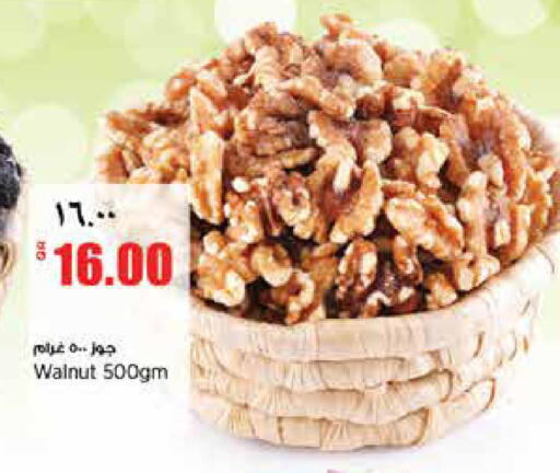 available at Retail Mart in Qatar - Al-Shahaniya