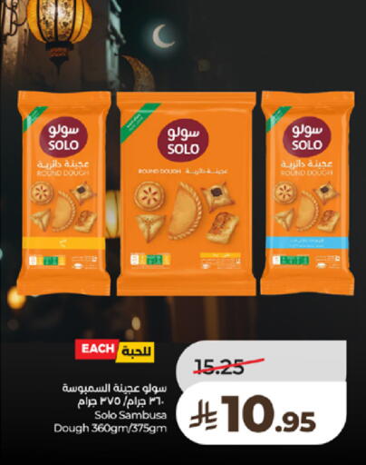 available at لولو هايبرماركت in مملكة العربية السعودية, السعودية, سعودية - تبوك