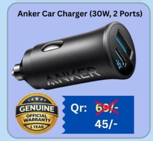 available at ماجد موبايل in قطر - أم صلال