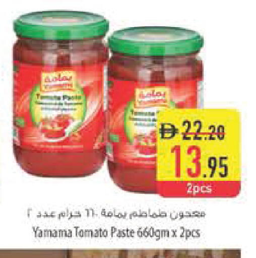 Tomato available at Safeer Market in UAE - Abu Dhabi