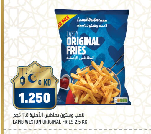available at Oncost in Kuwait - Ahmadi Governorate