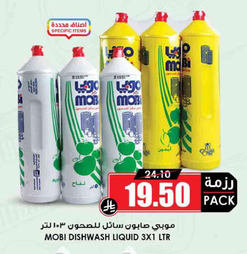 available at أسواق النخبة in مملكة العربية السعودية, السعودية, سعودية - جدة
