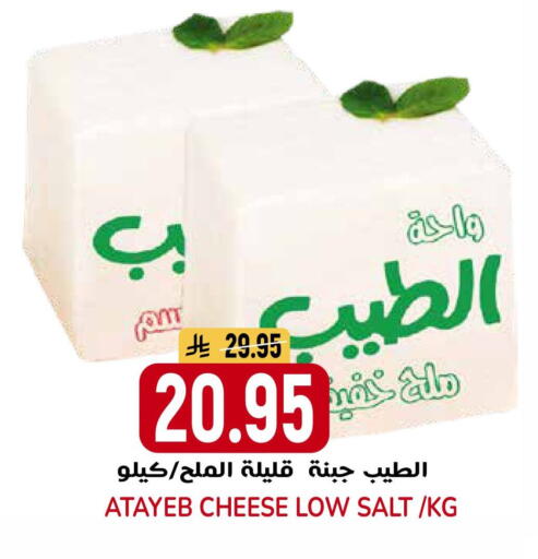 available at جراند هايبر in مملكة العربية السعودية, السعودية, سعودية - الرياض